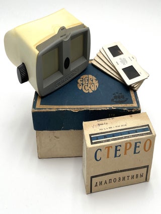 Item #1447 CTEPEOCKON - 3. Stereoviews