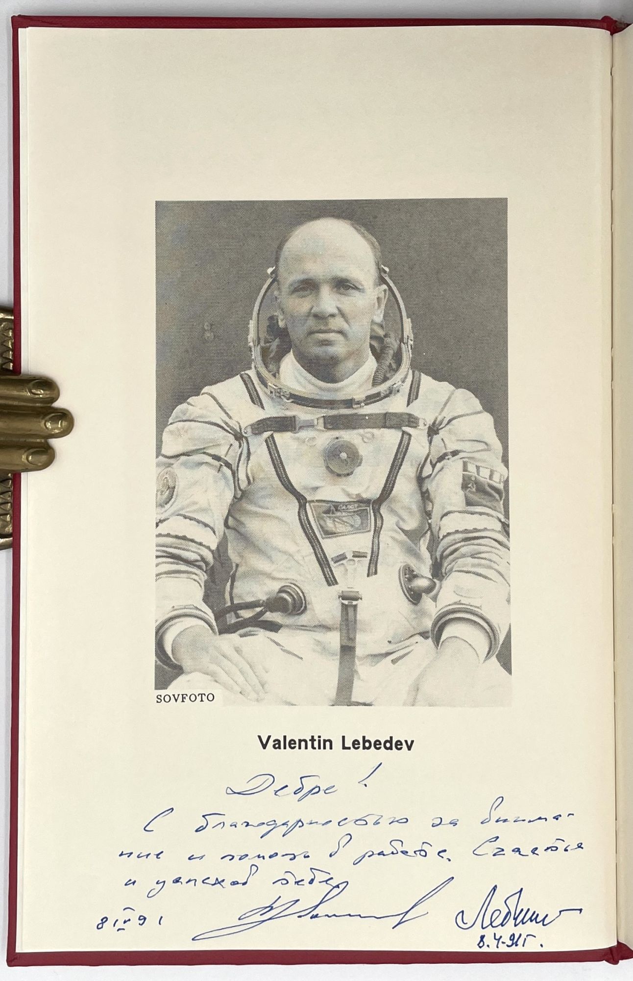 Diary of a Cosmonaut | Valentin Lebedev