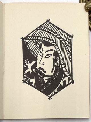 Tako Ehon (Picture Book: Kite)