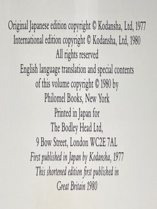The Unique World of Mitsumasa Anno: Selected Illustrations 1968 - 1977