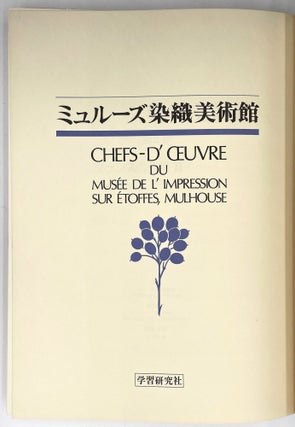 Chefs-D’Oeuvre Du Musée De L’Impression Sur Étoffes Mulhouse, 3 Vols.