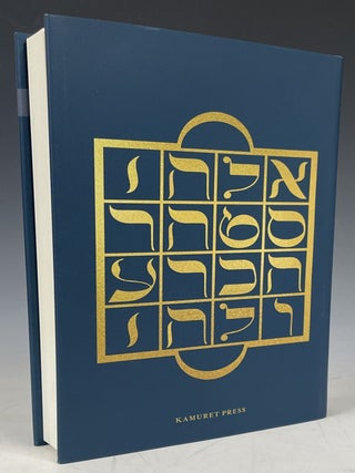 Sword of Song